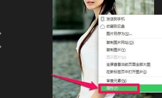 如何找到图片的URL地址？