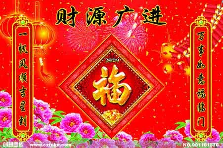 春联应该怎样区分上下联？