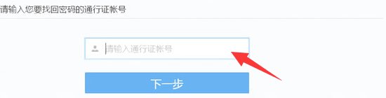 163免费邮箱网页版登录入口？