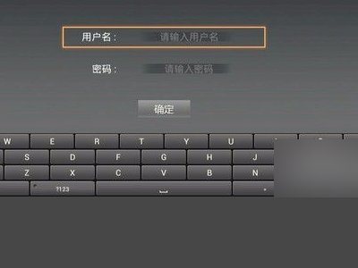 移动机顶盒90001配置错误咋办