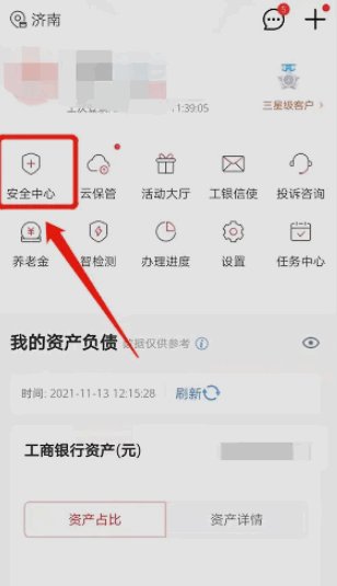 u盾证书怎么下载