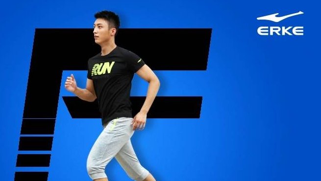 鸿星尔克标语是什么?