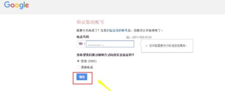 怎样登录gmail邮箱?