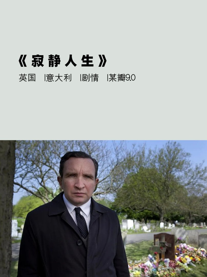 有哪些关于孤独症的好电影呢?