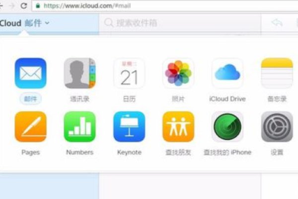 如何在icloud中使用me@ me. com账户？