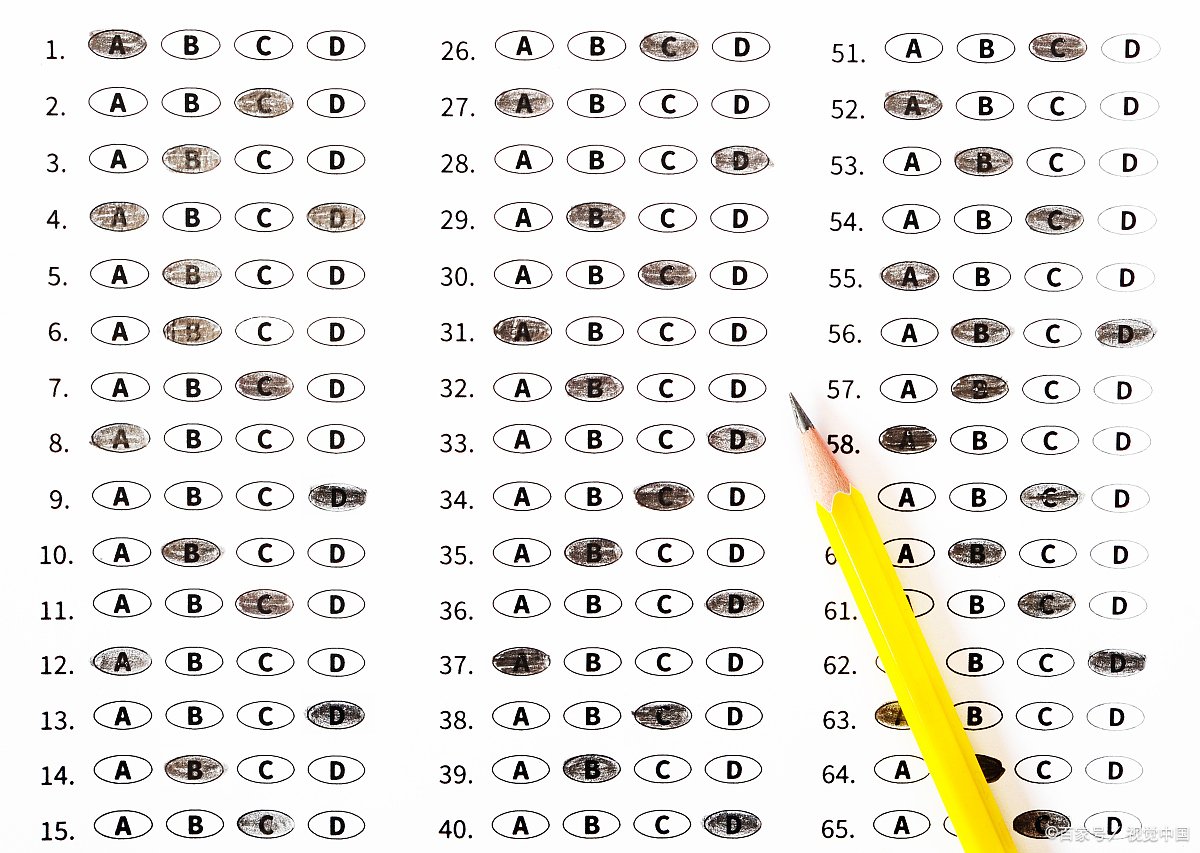 最大的变化打一成语是什么