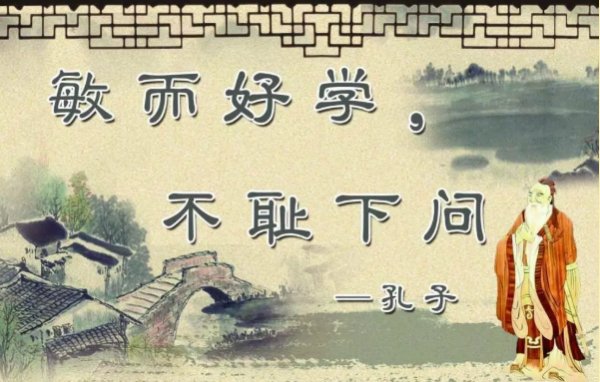 孔文子何以谓之