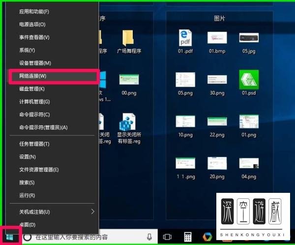 win10访问的网页出错提示DNS解析失败怎么办?