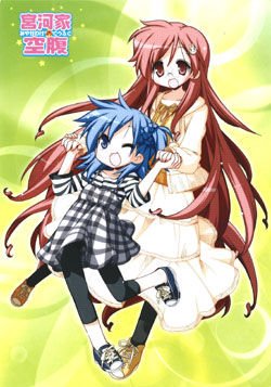 宫河家的空腹的角色介绍