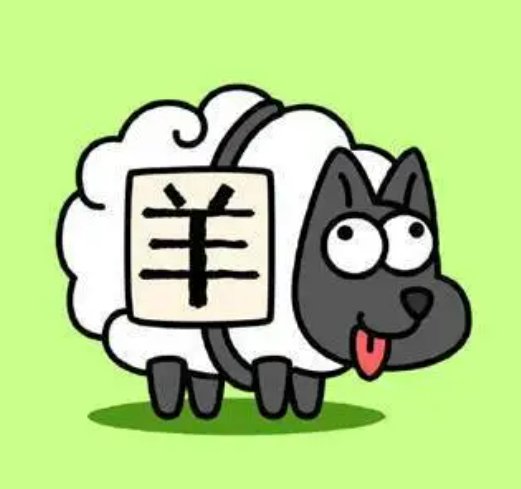 十二生肖中不依不饶的生肖有哪些？