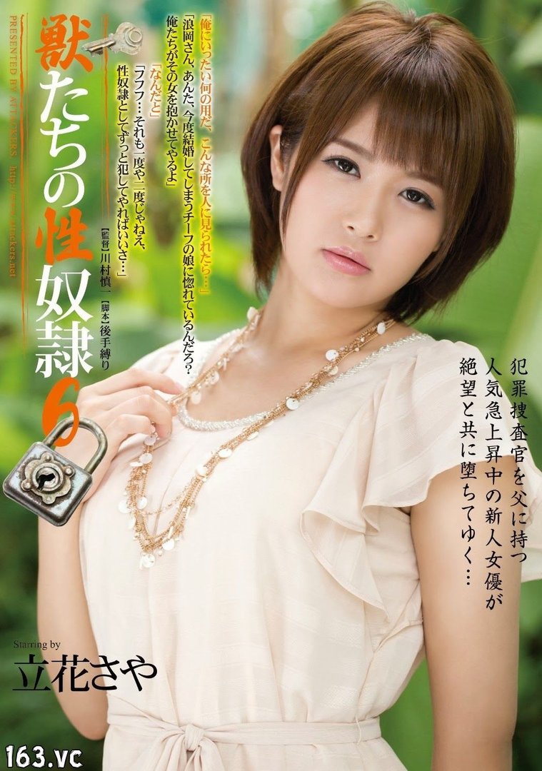 下面那个头像是谁？