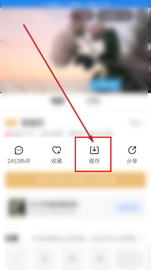 怎么样下载电影到手机上面去呢？