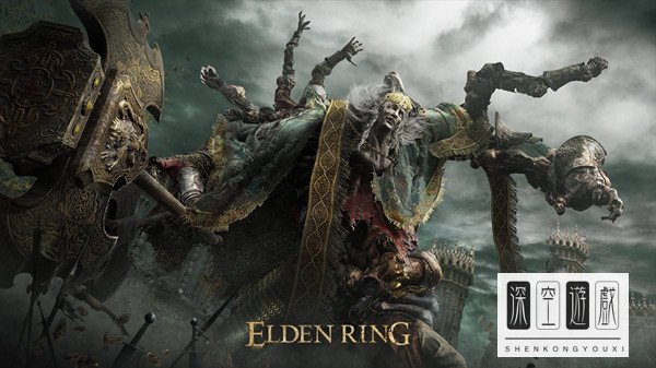 艾尔登法环大树守卫怎么打