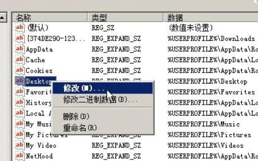 怎样把电脑桌面图标隐藏起来？