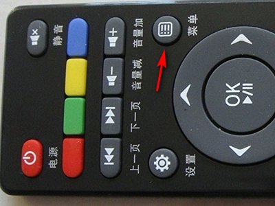 移动机顶盒90001配置错误咋办