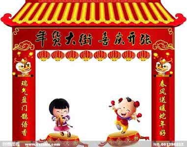 春联应该怎样区分上下联？