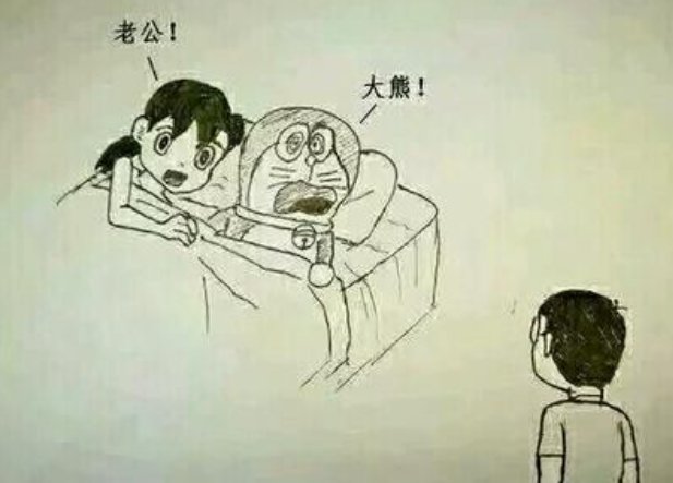 原谅帽到底是什么意思，又来自哪里？