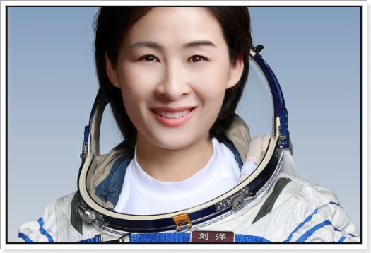 航天刘洋牺牲了吗
