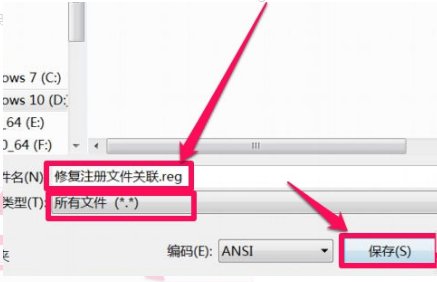 运行不了regedit. exe是什么原因啊？