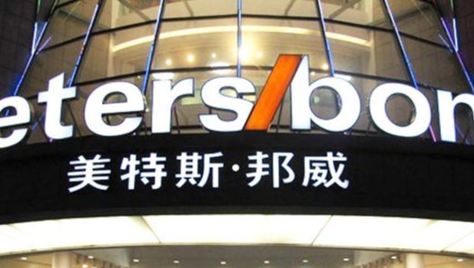 两个N交叉是什么牌子