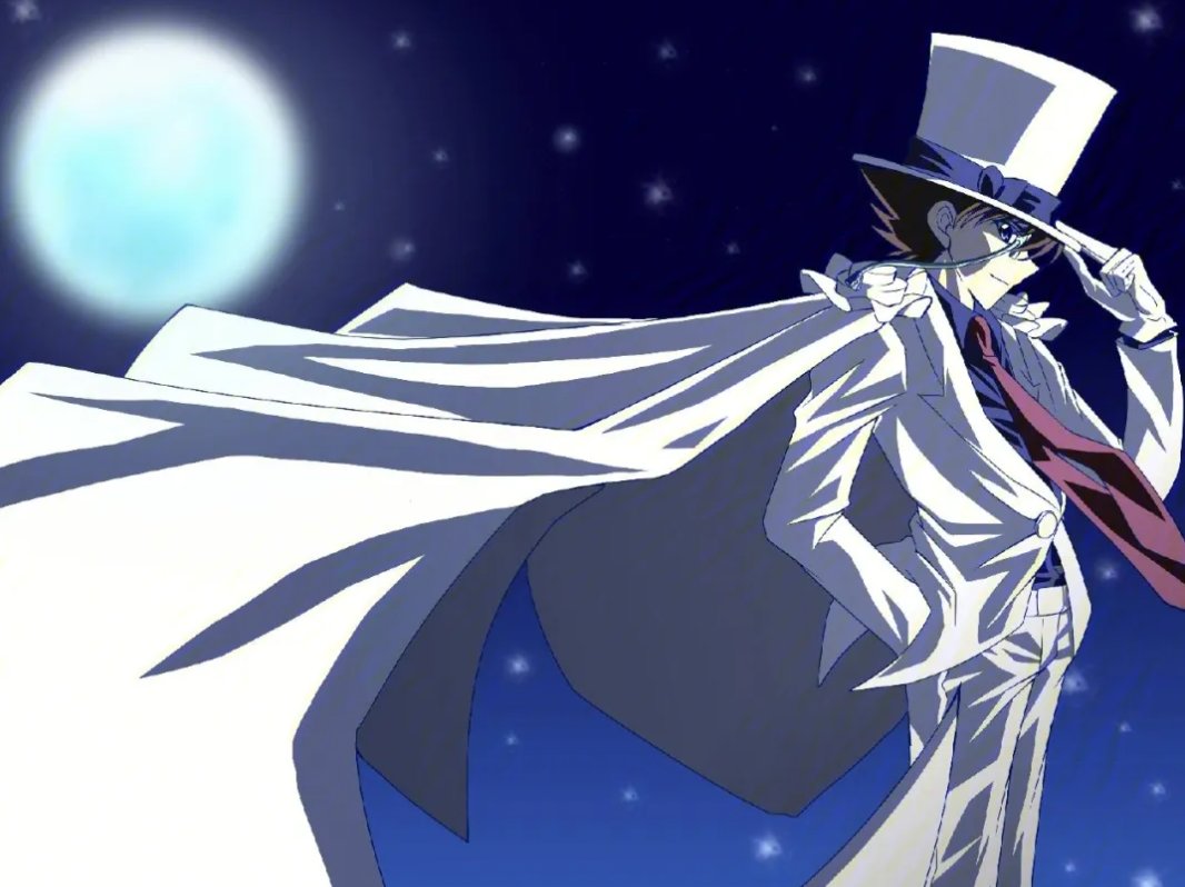 怪盗基德最后结局