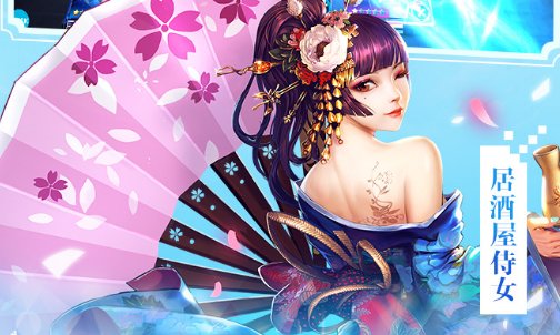 可以和女角色做游戏的手游