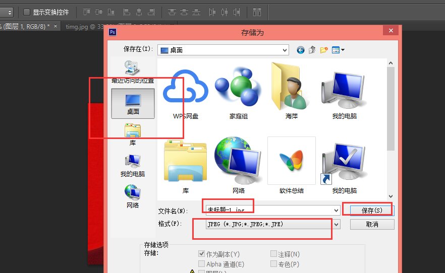 证件照片尺寸：640x480是多大？