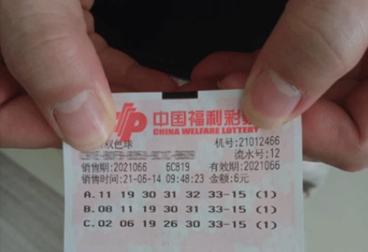 双色球开奖结果怎么算的？