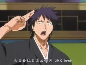 志波岩鹫的角色经历