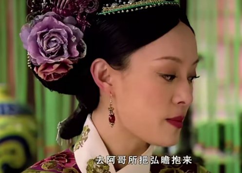 甄嬛传:真实的“阿哥所”到底是什么样?皇子公主们都在里面干些什么呢?