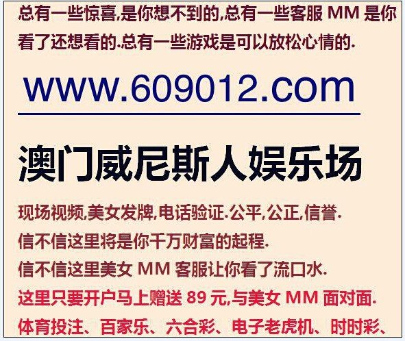 英皇娱乐网怎么进不去了