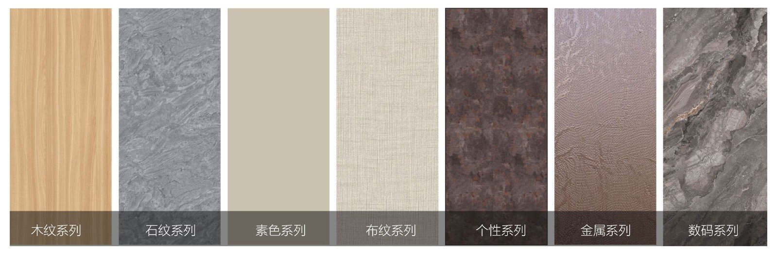 朗生板的特点是啥？