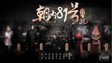 请问京城18号是什么,求告知!