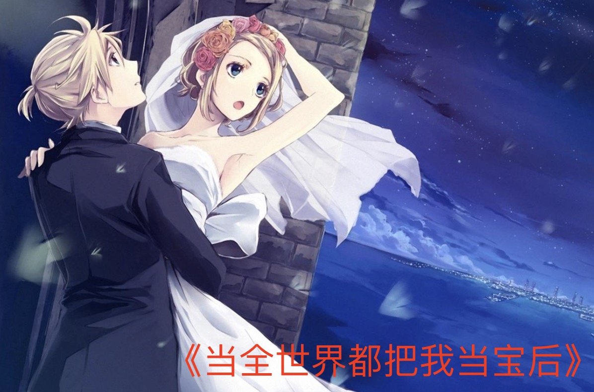 pop文高质量推荐