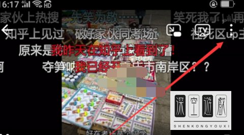 B站使用教程，期待解答