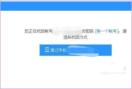 移动139邮箱用户名和密码是什么?