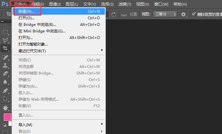 证件照片尺寸：640x480是多大？