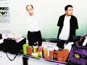 赤野光信的介绍