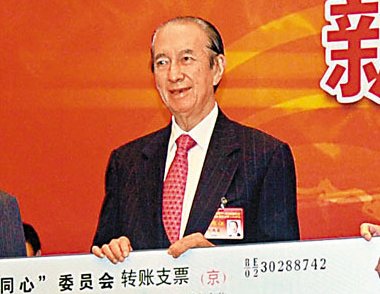 澳门赌王叫什么，那个字怎么念