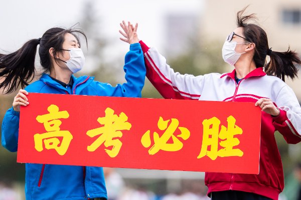 高考前妈妈用身体鼓励孩子的话语