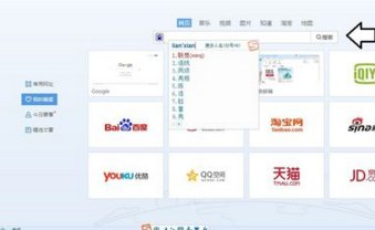 如何在联想官网重装系统？