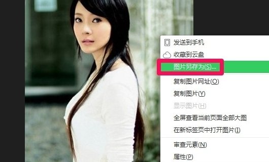 如何找到图片的URL地址？