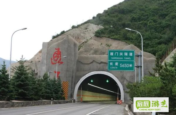 雁门关隧道全长多少米