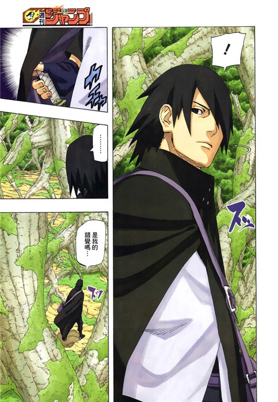 火影忍者不是完结了吗，大结局是什么？