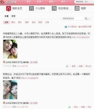 杜泽勇的人物简介