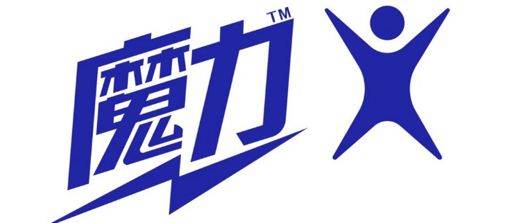 magic power中文意思