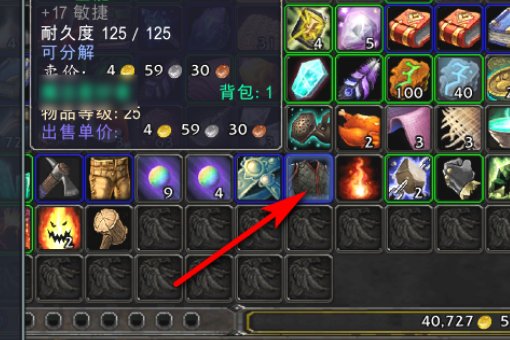 魔兽世界里的灵魂之尘去哪弄？