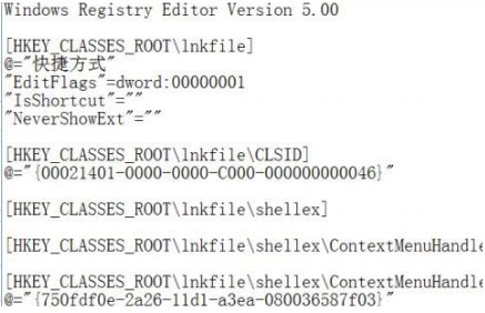 运行不了regedit. exe是什么原因啊？