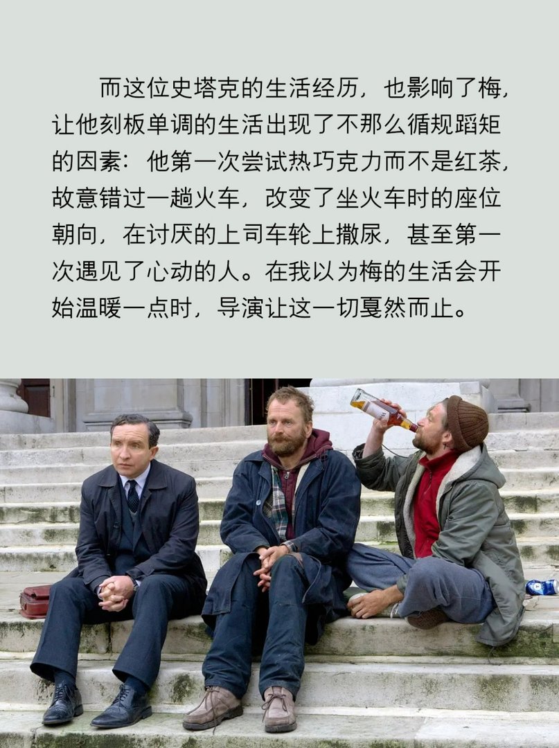 有哪些关于孤独症的好电影呢?