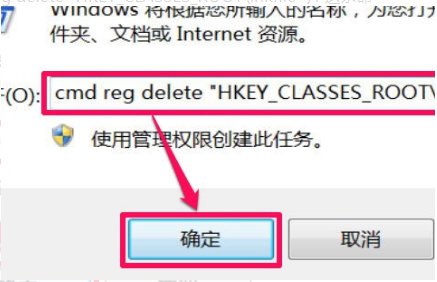 运行不了regedit. exe是什么原因啊？
